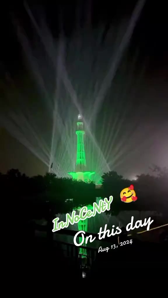 @👈سیال_منچن_آباد_آلہ؛👉🦅