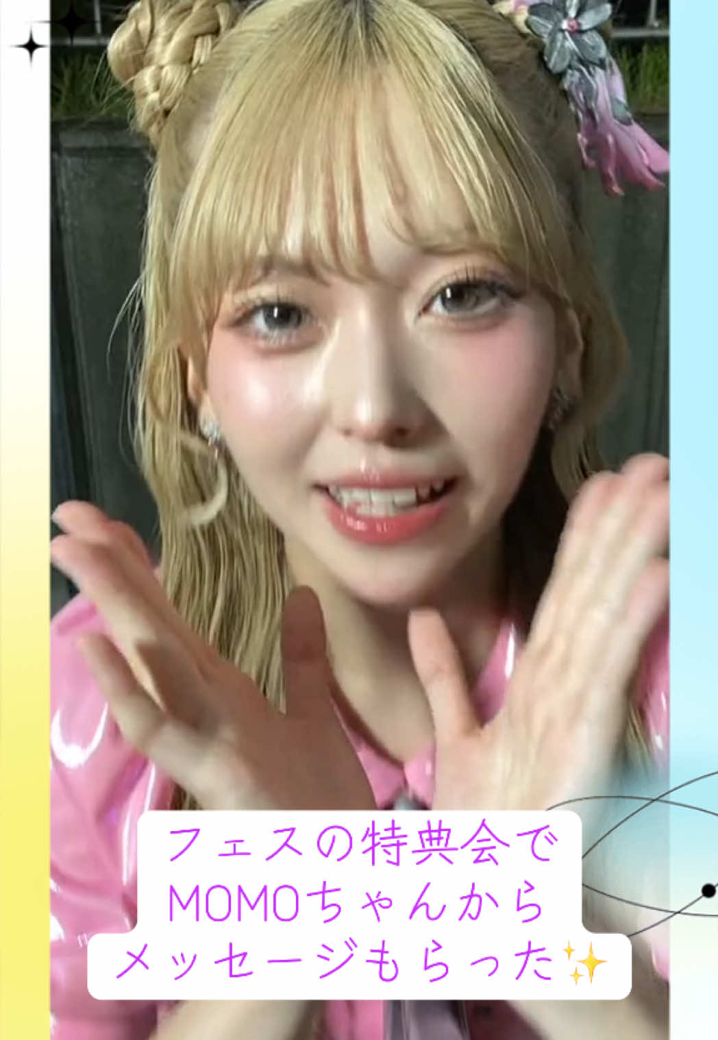 @🧸SAYO🧸