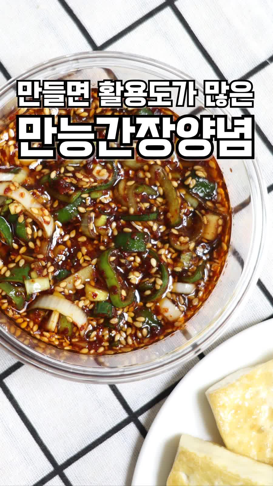 @김진옥요리가좋다