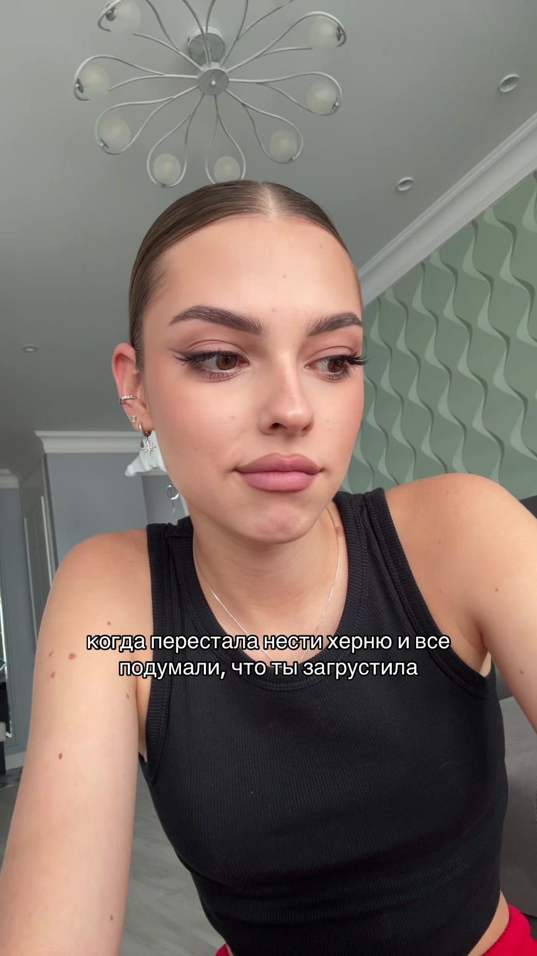 @Uliana💫