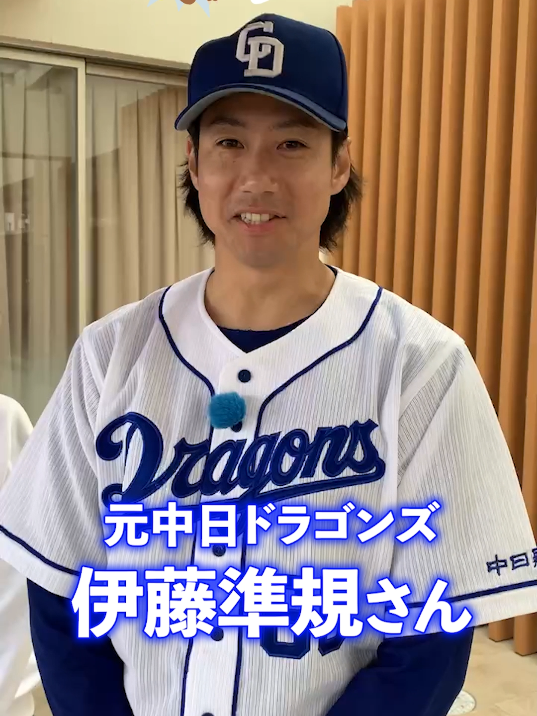 @メ〜テレニュース（メーテレ/名古屋テレビ）