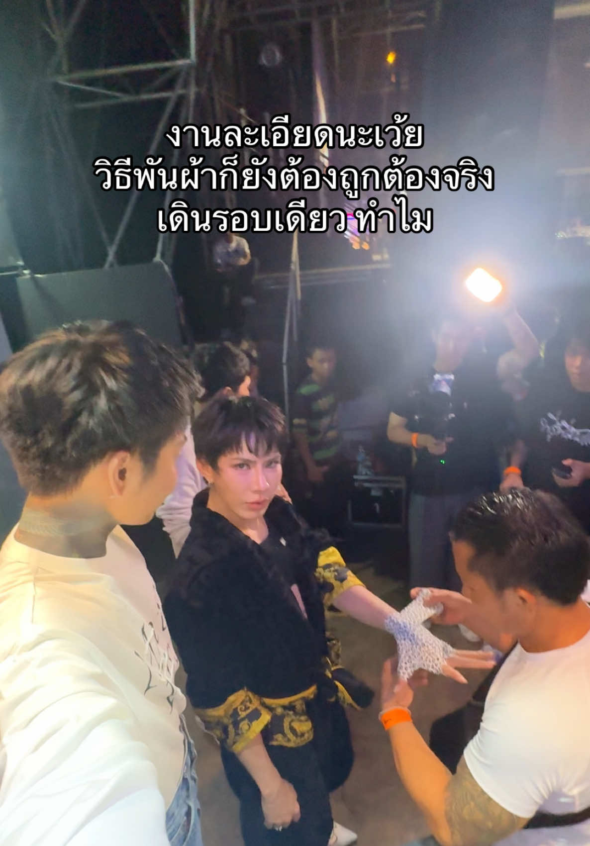 @วิวโฉดเฉด (ช่องจริง)
