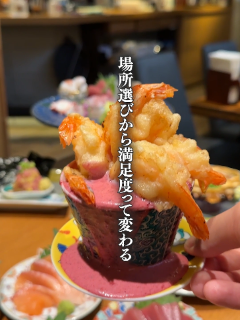 @UOHIDE 渋谷 Udagawa
