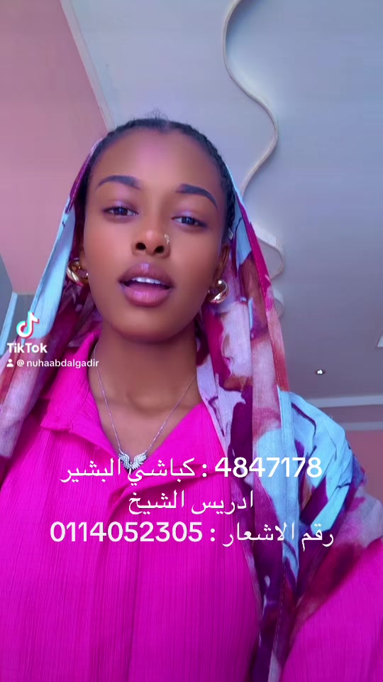 @Nuha🇸🇩