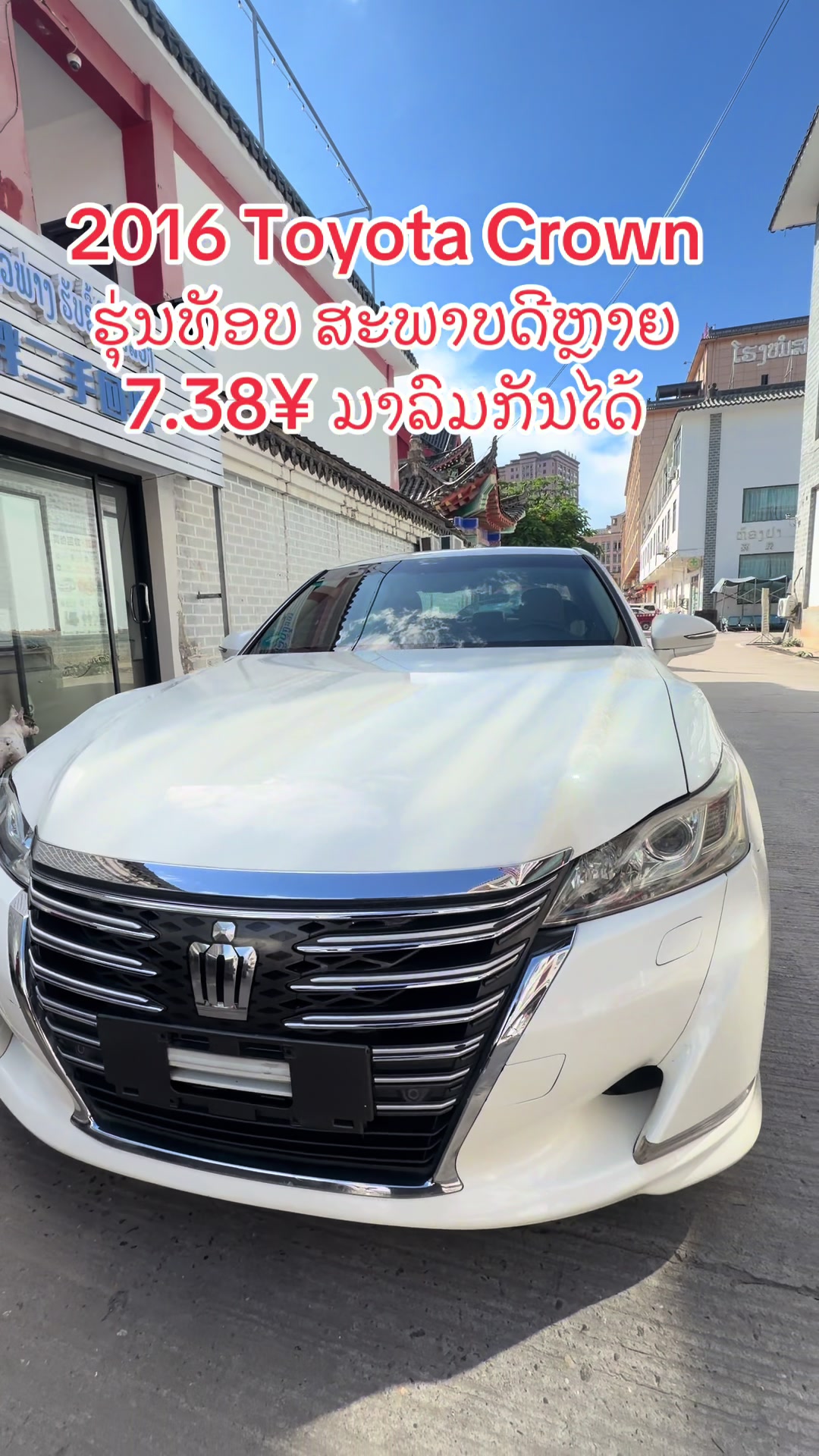 @娜娜 金三角二手车 🚗🚗🚗
