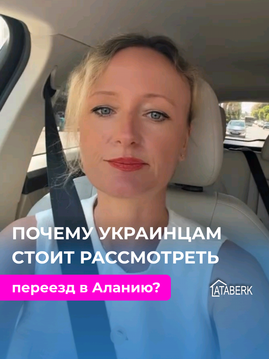 @Aleksandra Kabakci