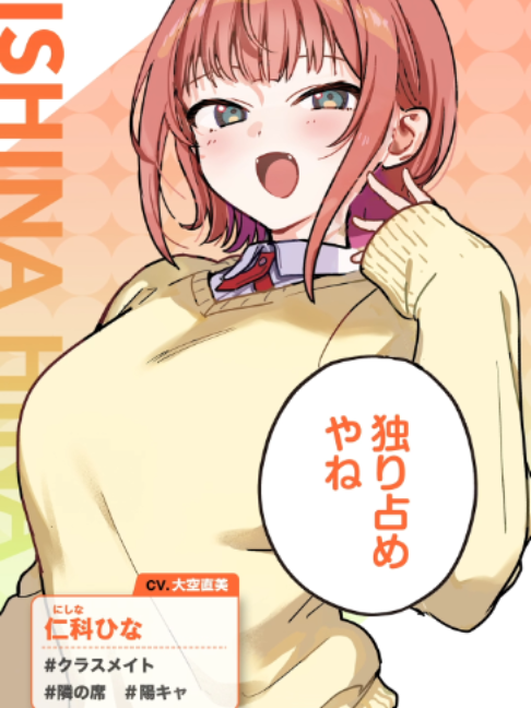 @週刊ヤングジャンプ【マンガ】公式