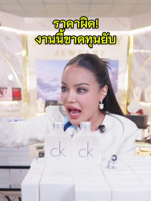 @พิมรี่พายขายทุกอย่าง
