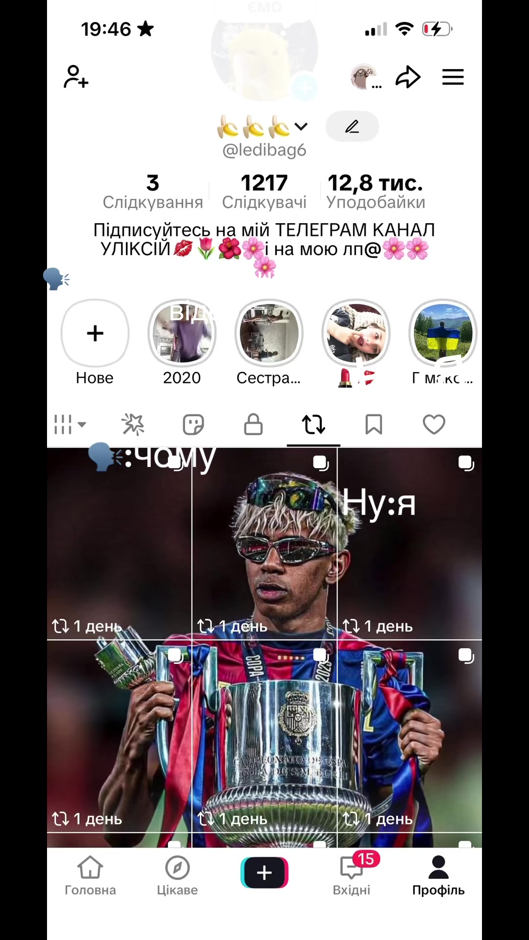 @uliana.shpulka_2026