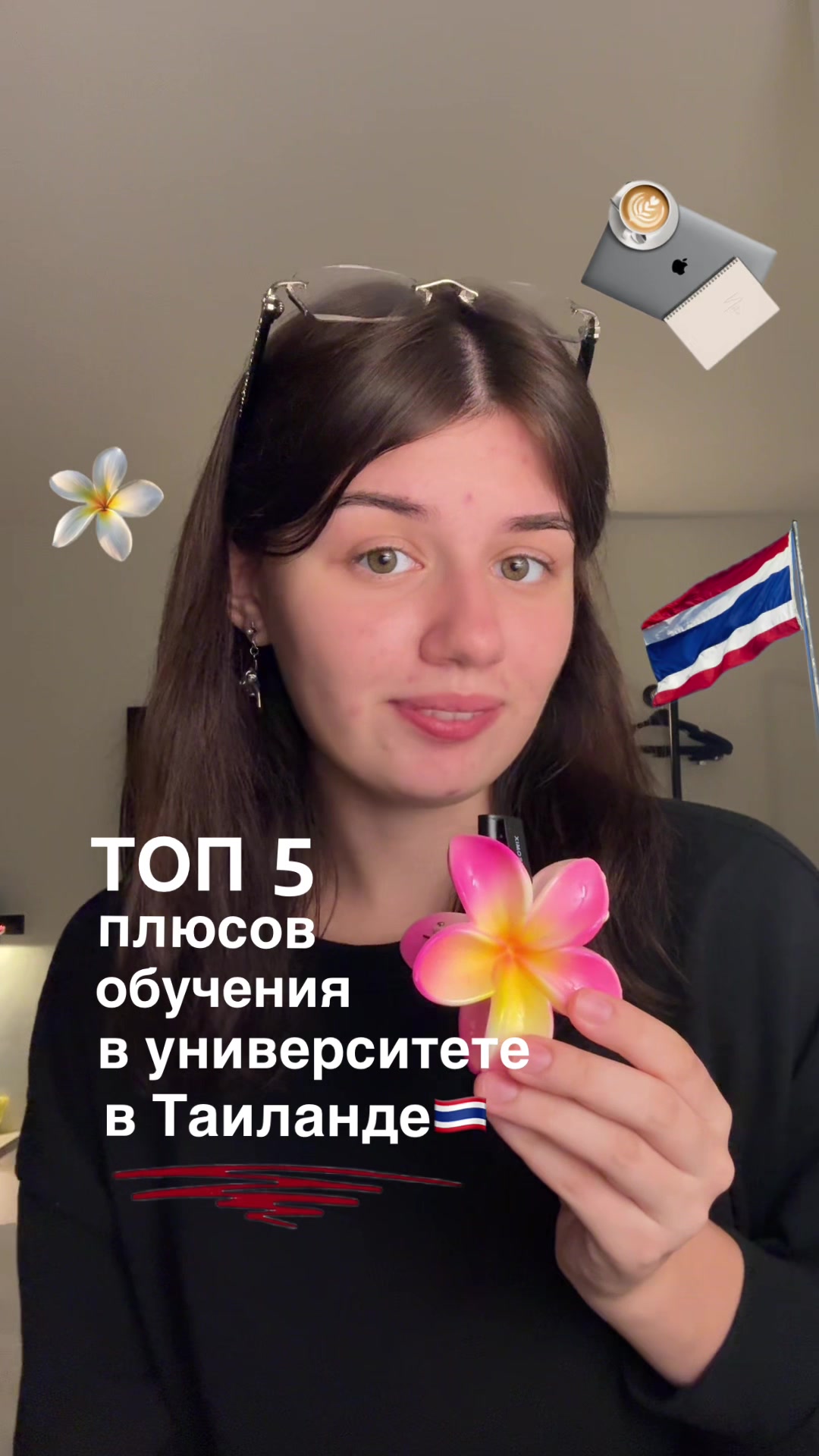 @strawberina