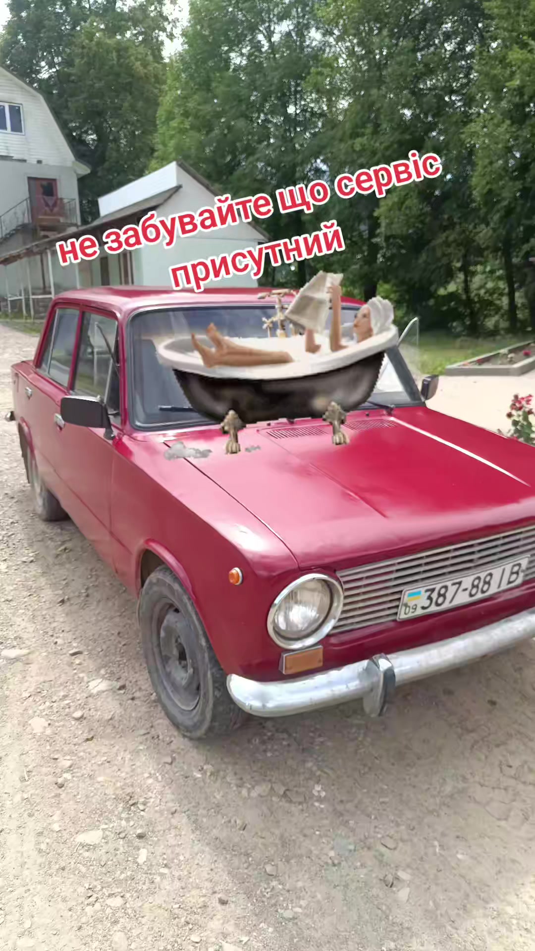 @Петро