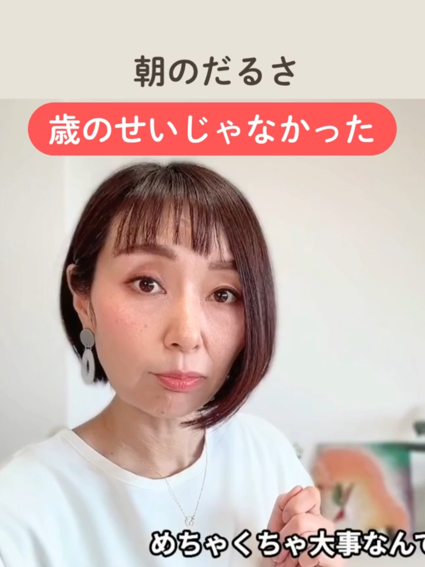 @りょうこ｜40代からの体質改善&times;中医学