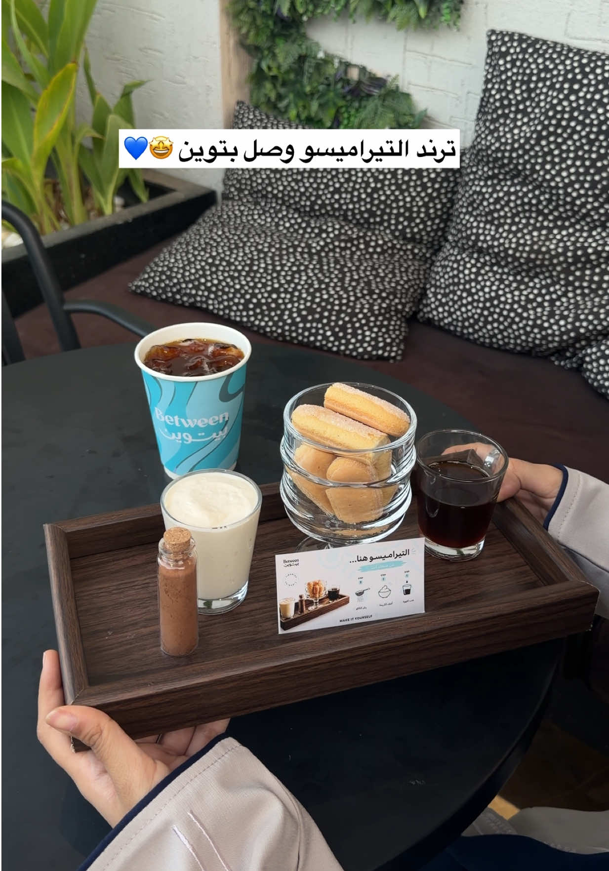 @ميادة سعود| المدينة المنورة 📸