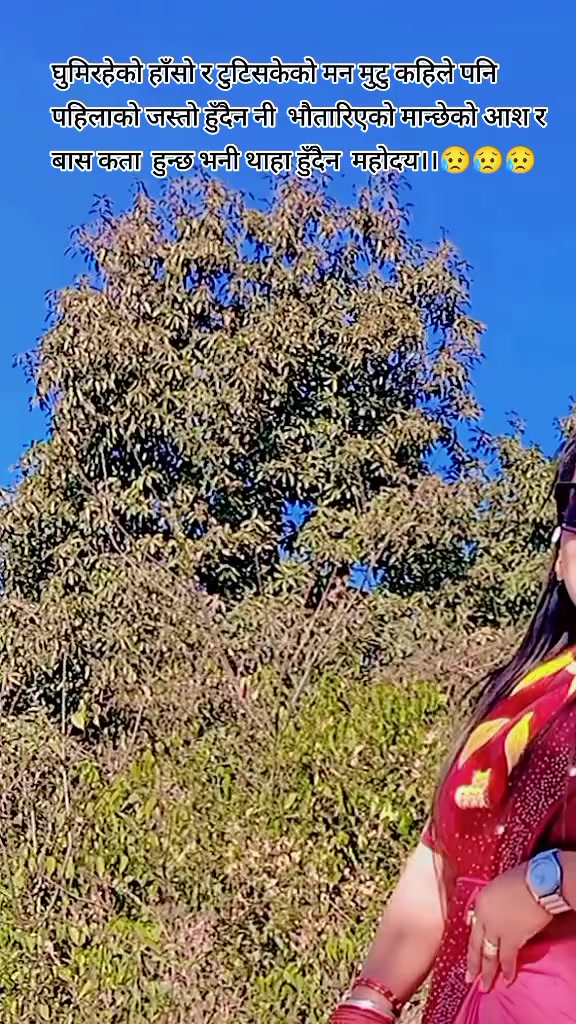 @❤ अनुष्मा भ्लोन ❤️