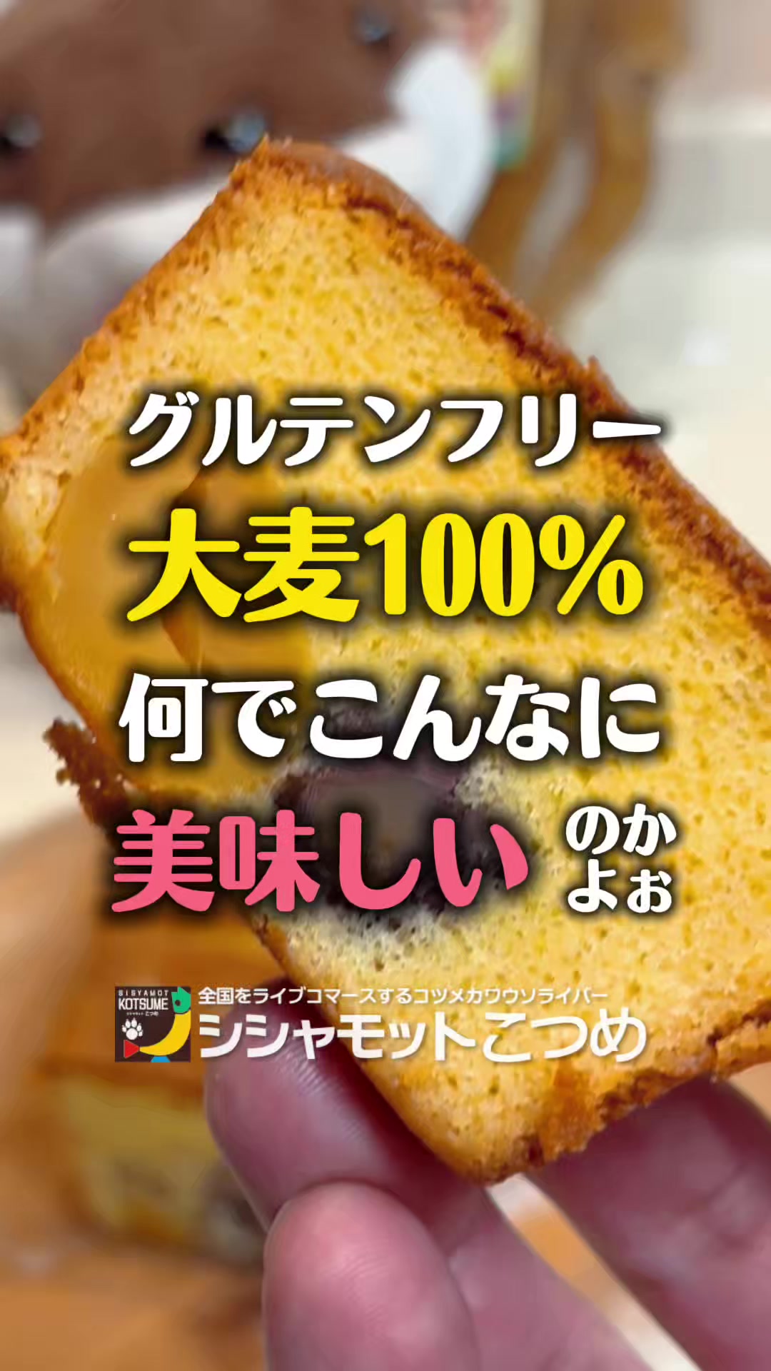 @博多のこつめ社長🎙️🦫忖度なし〜謎のシシャモットこつめ〜