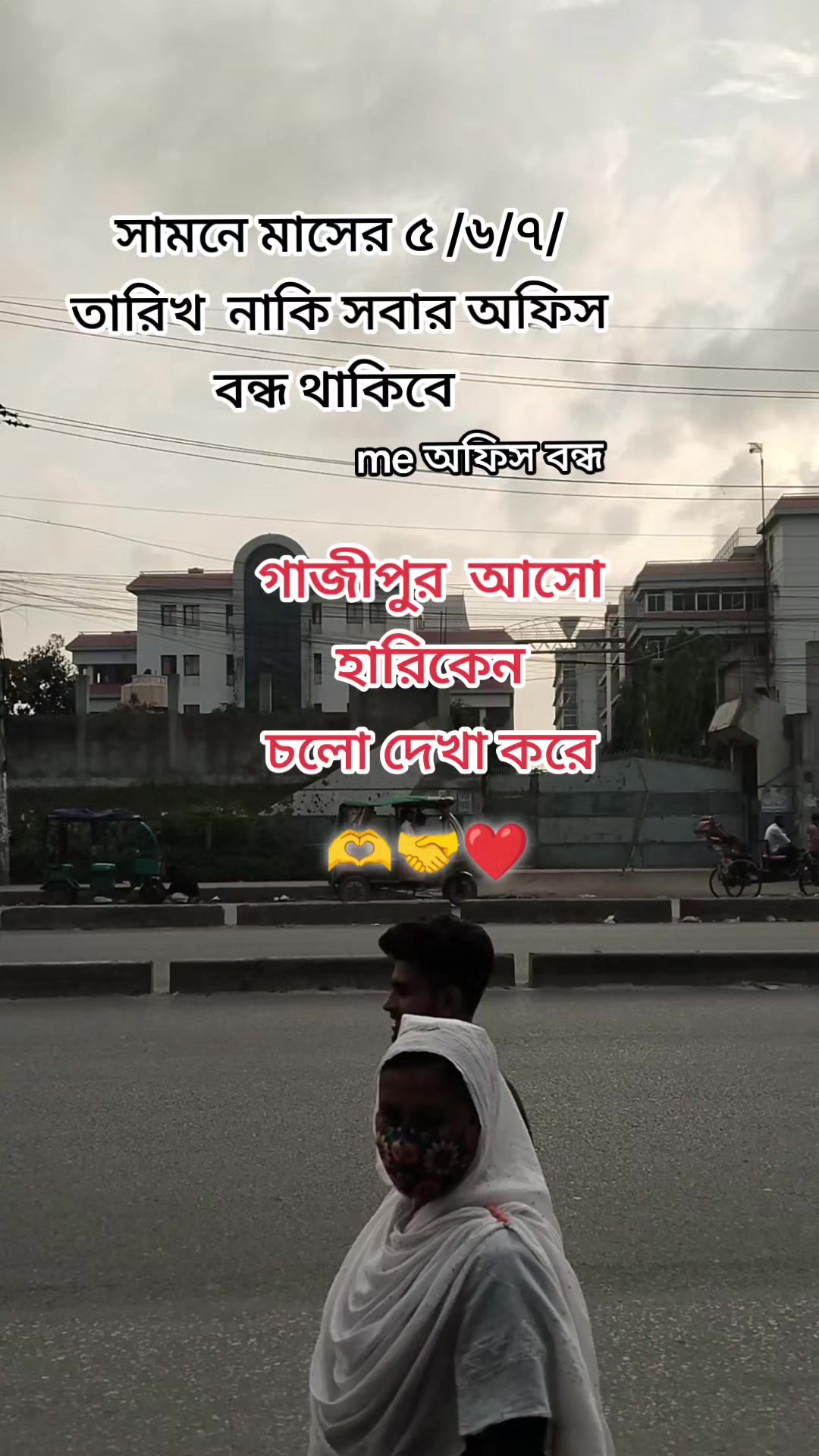 @মাইমুনা রহমান মেহেরিন 96