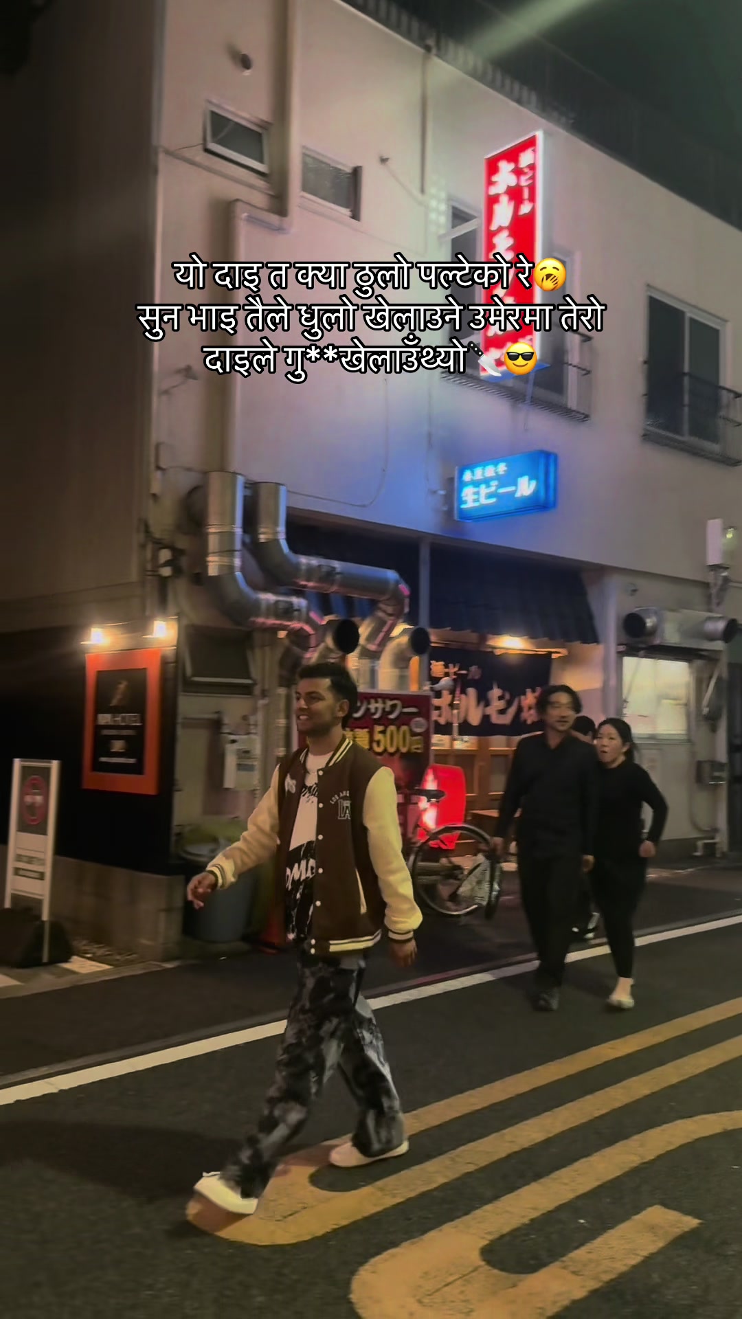 @レグミ カマル🎌🇯🇵
