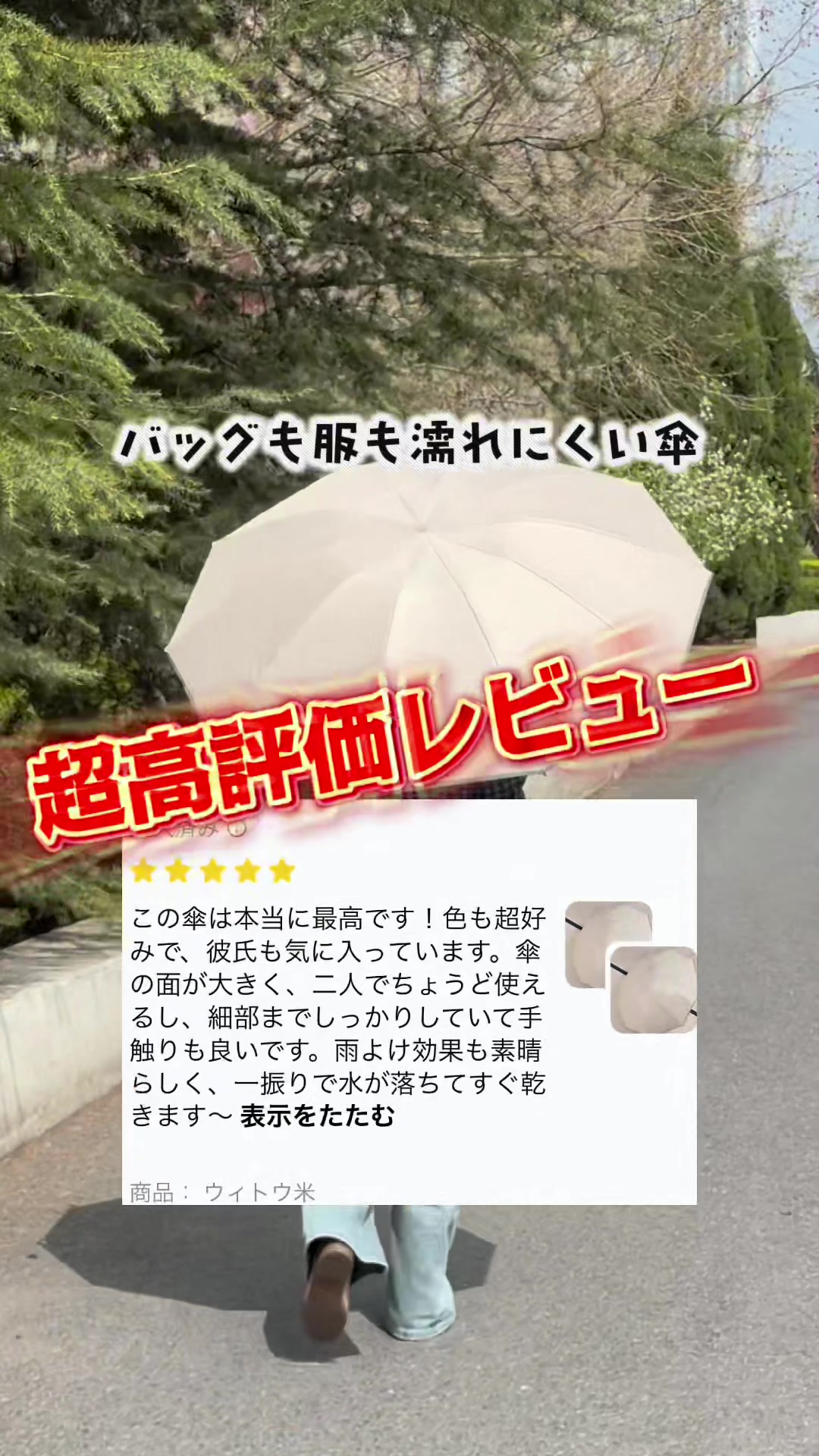 @くらしのひと工夫