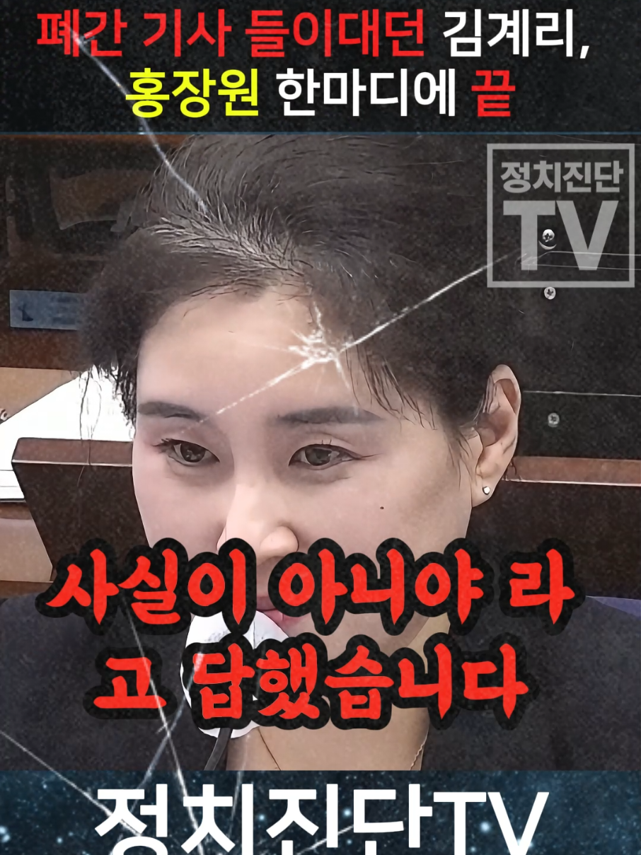 @개혁시대TV
