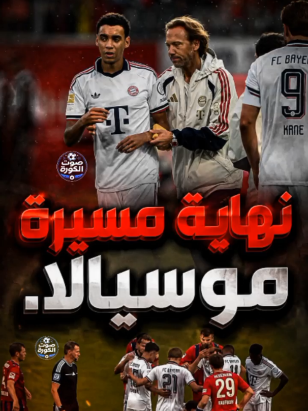 @Sot El Kora