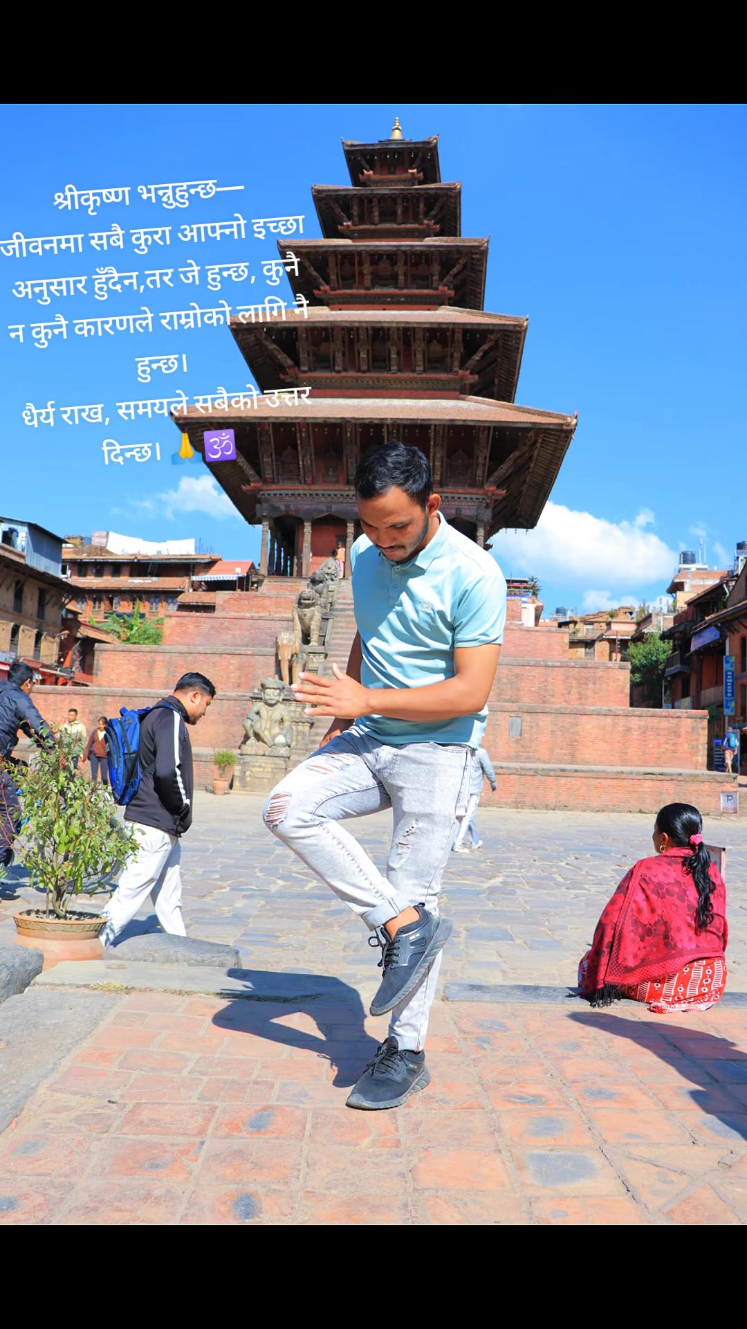 @💐🕉️ जनम बिश्वकर्मा 🕉️💐