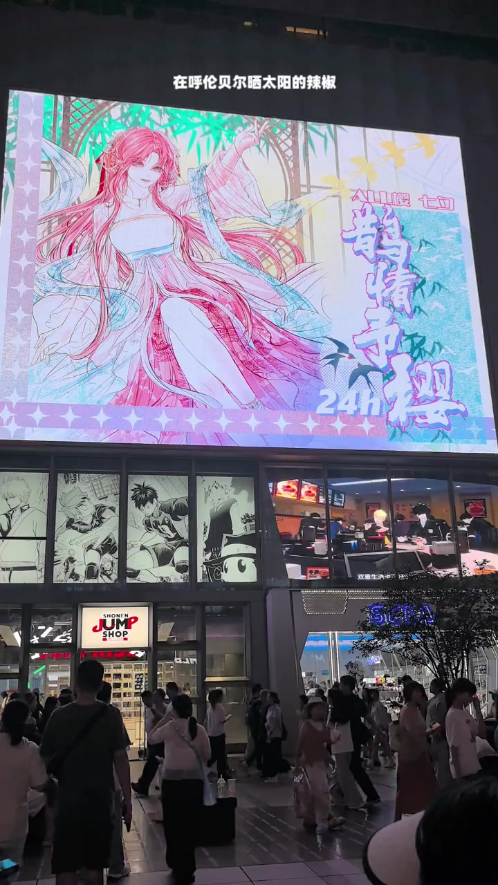 @𝐎𝐏𝐎𝐘小樱