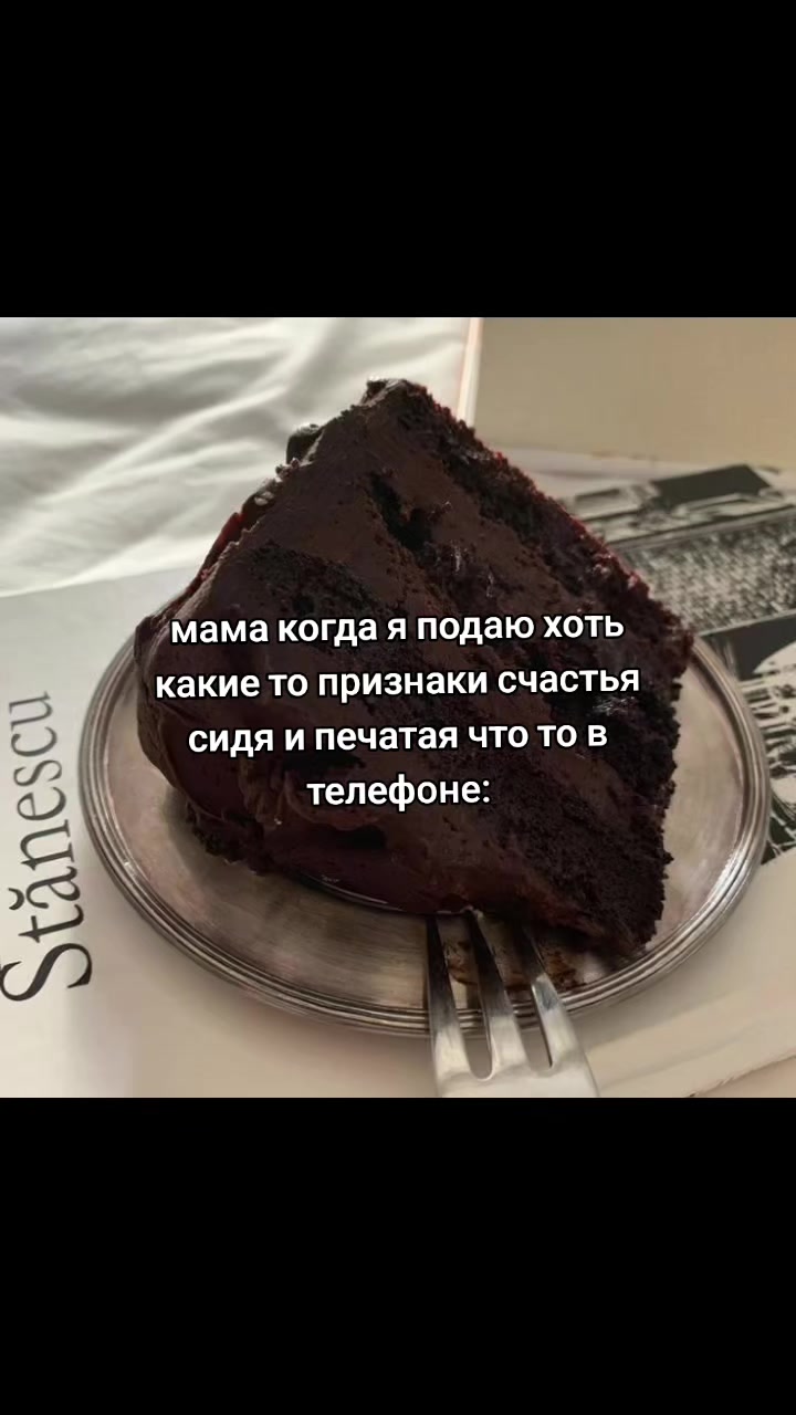 @Ditez