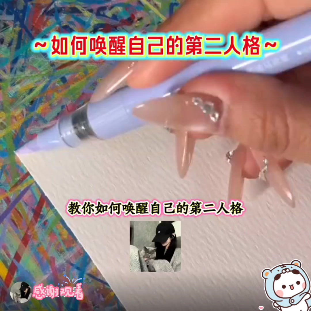 @＾皖魚＾