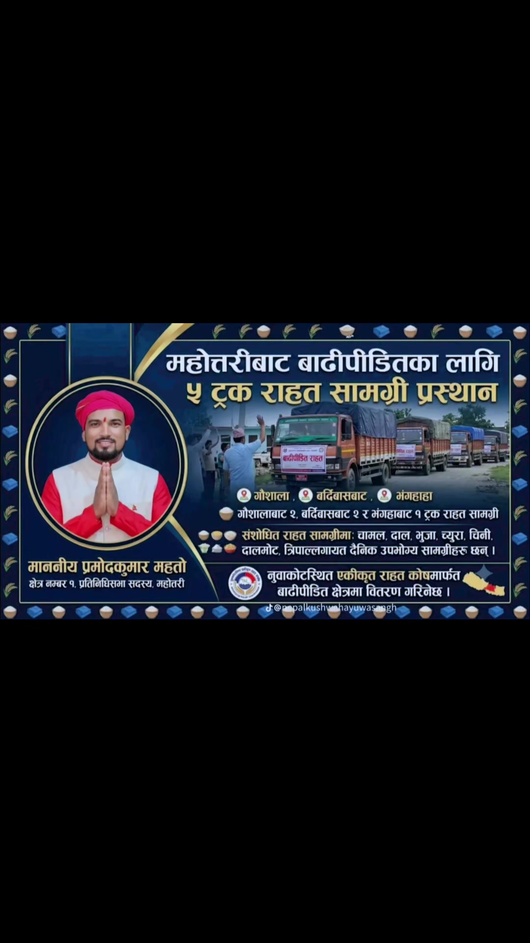 @💪Kushwaha G 💪