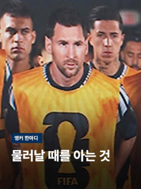 @JTBC News