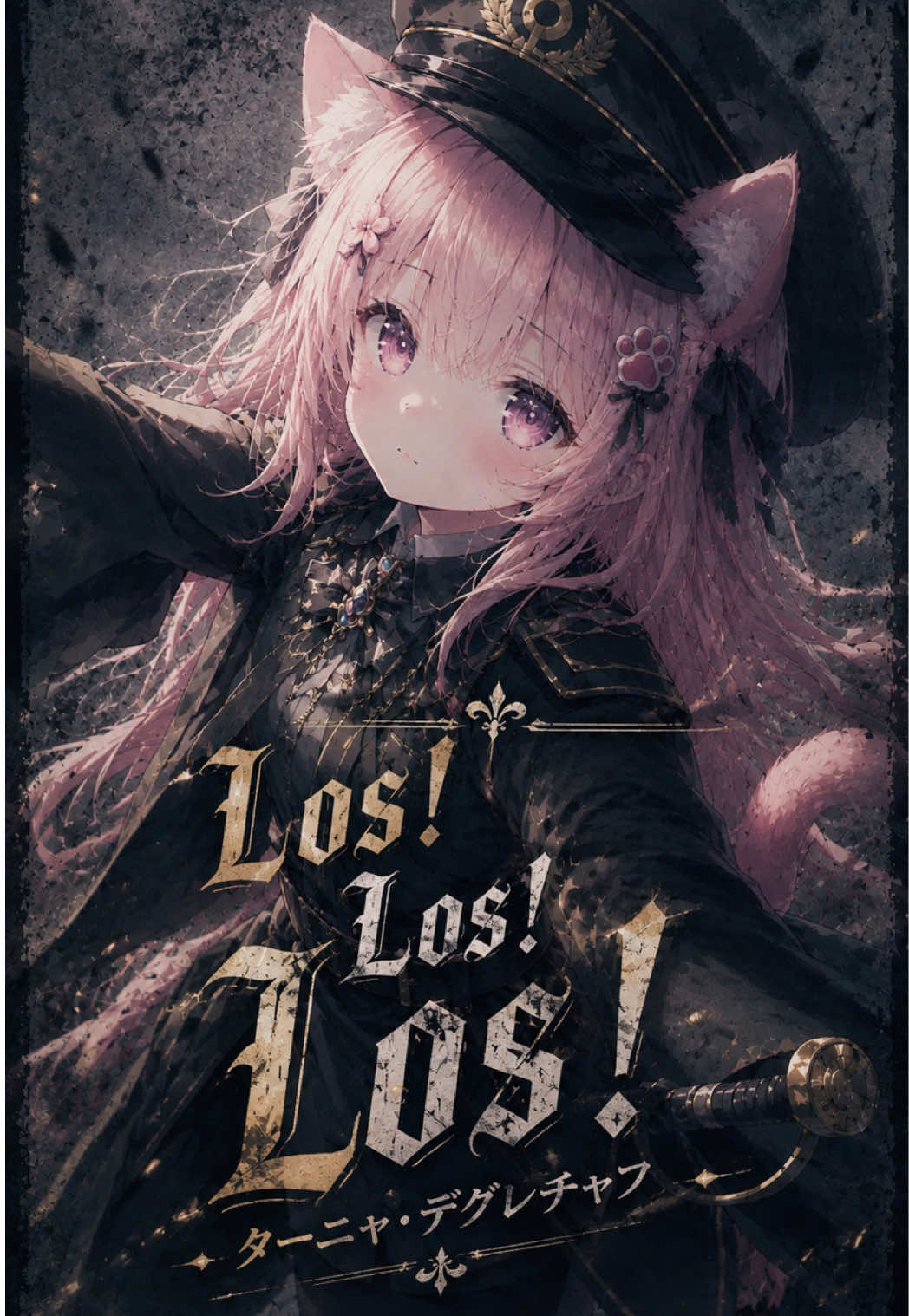 @羽織結音🐈🫶