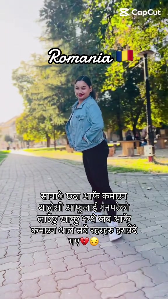 @Tiwari Sunita🇷🇴