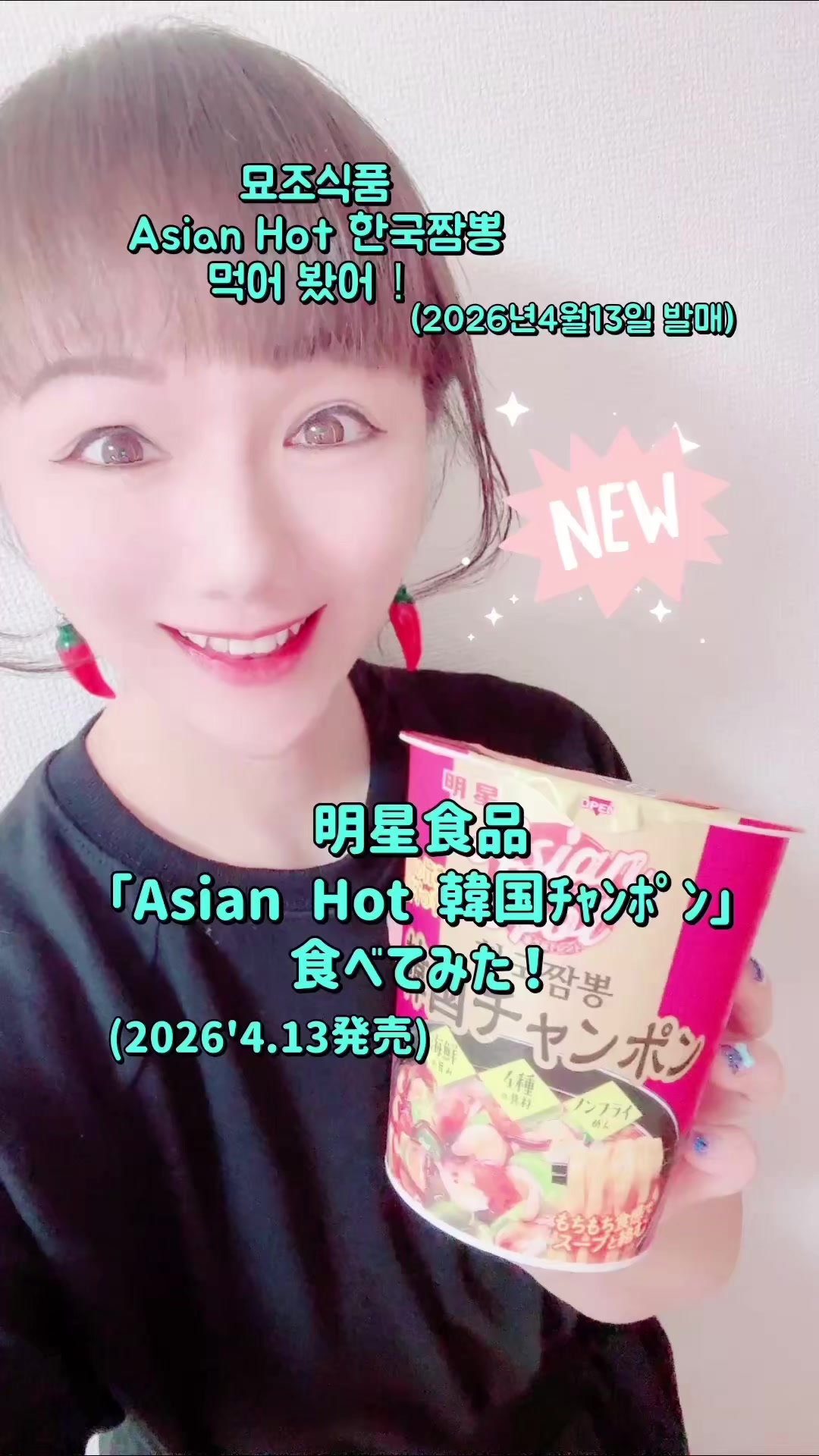 @滝島梓(初代・電波子)파코&아즈사🇰🇷🌶️