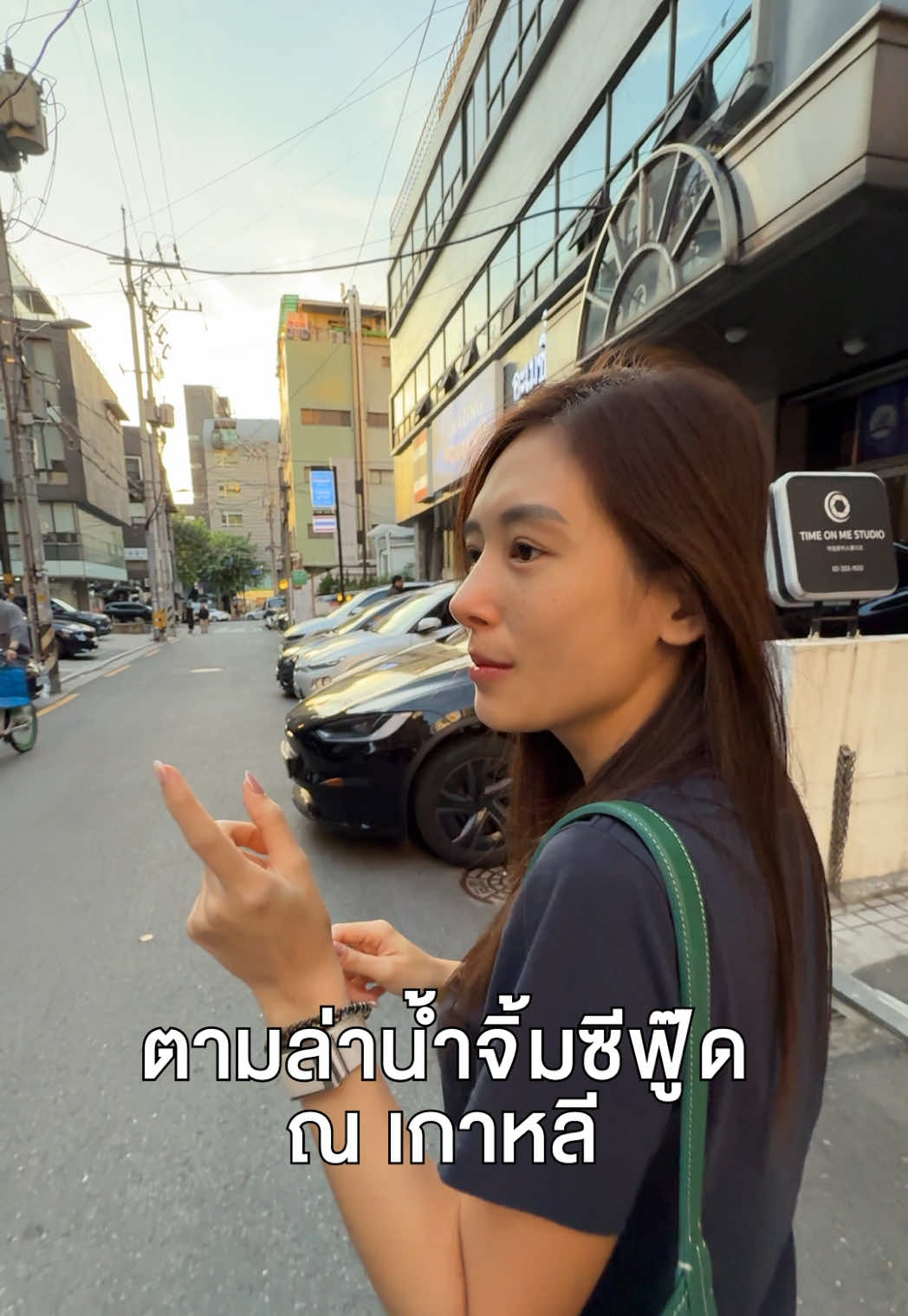 @Chelee เชลี