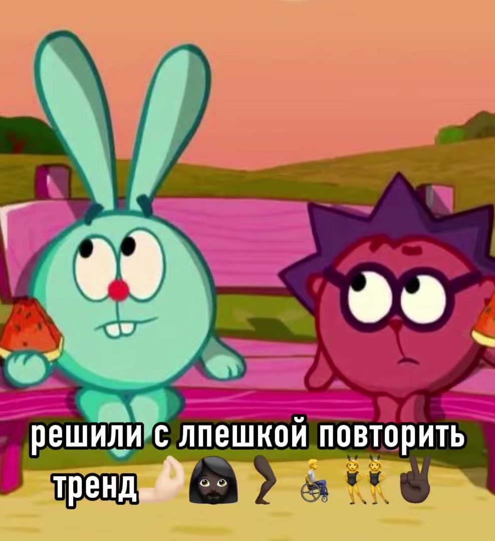 @тгк: evashka🪽