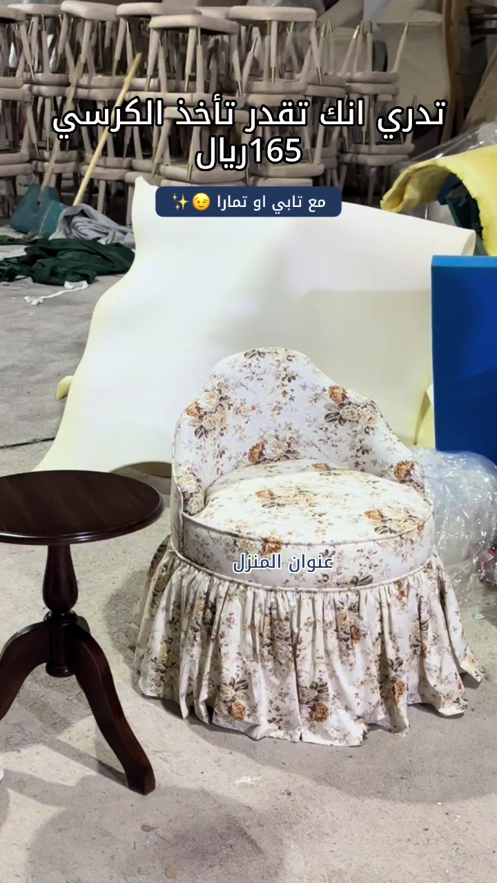 @عنوان المنزل