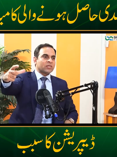 @Qasim Ali Shah