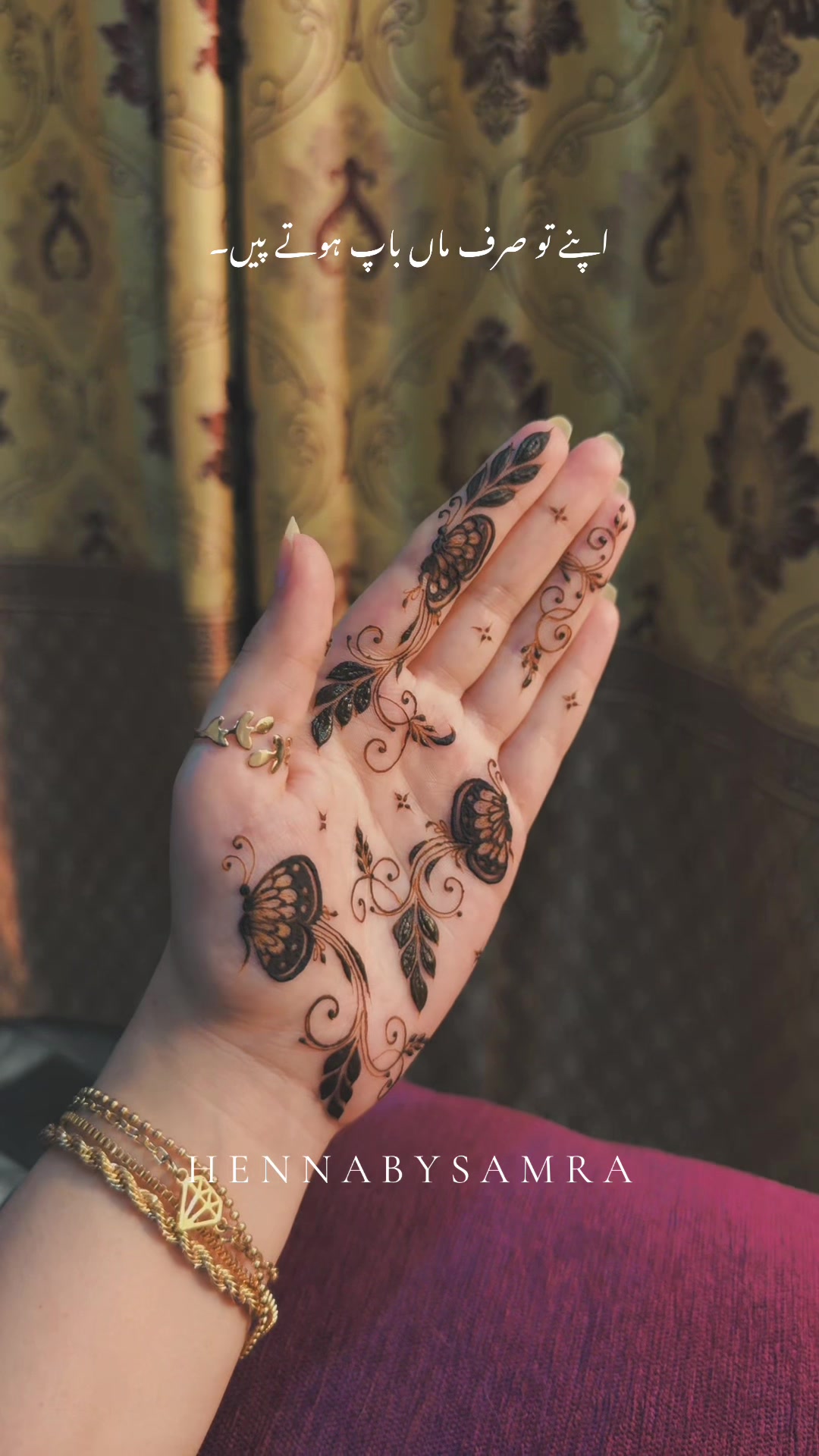 @💕الحناء من ثمرہ💕