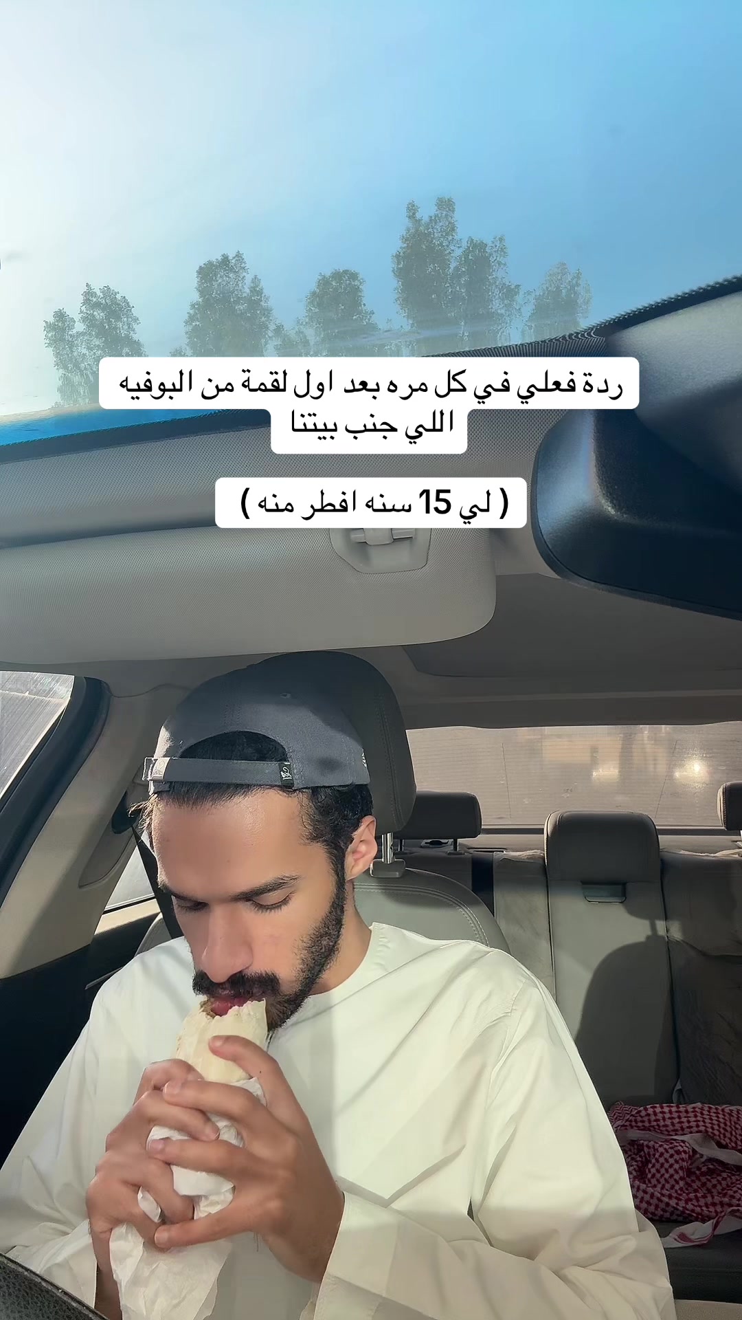 @call me ALI