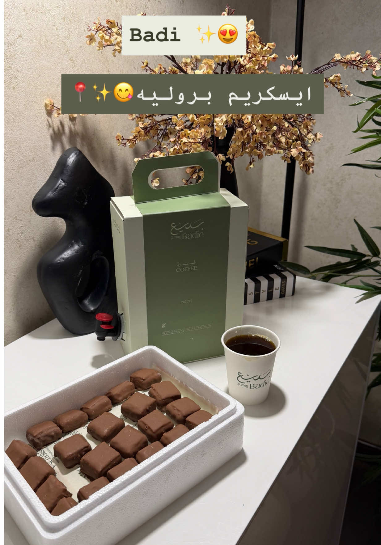 @أميرة عبدالله