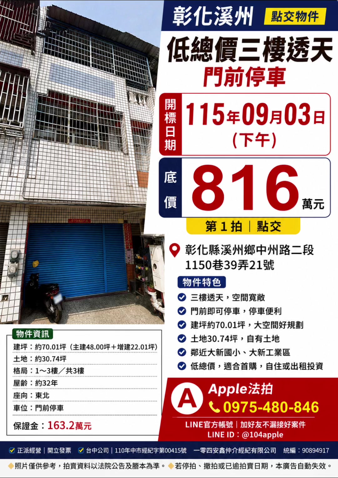 @喬小喬