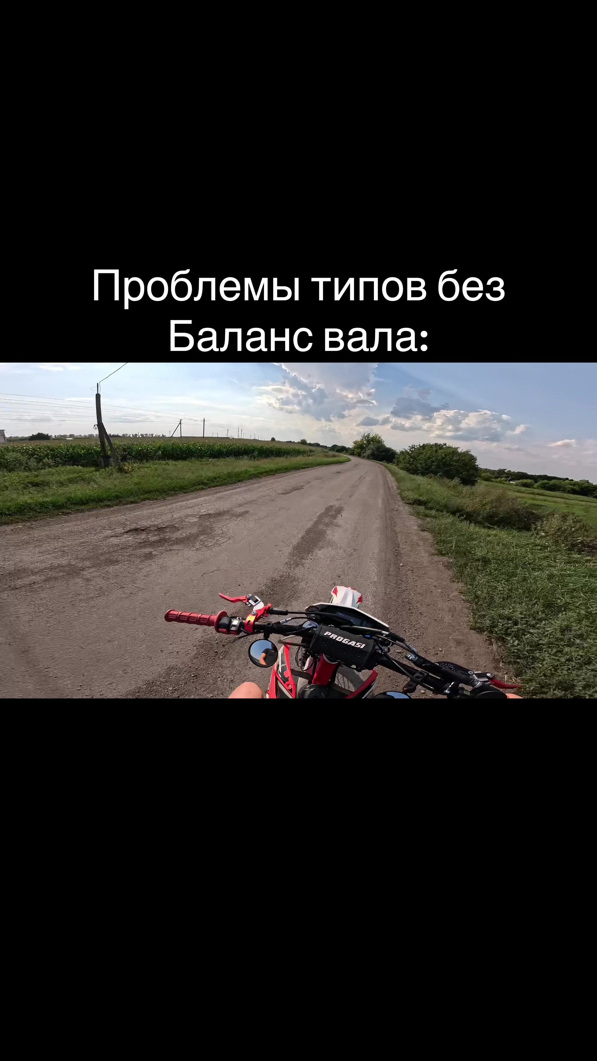 @MOTODRUN