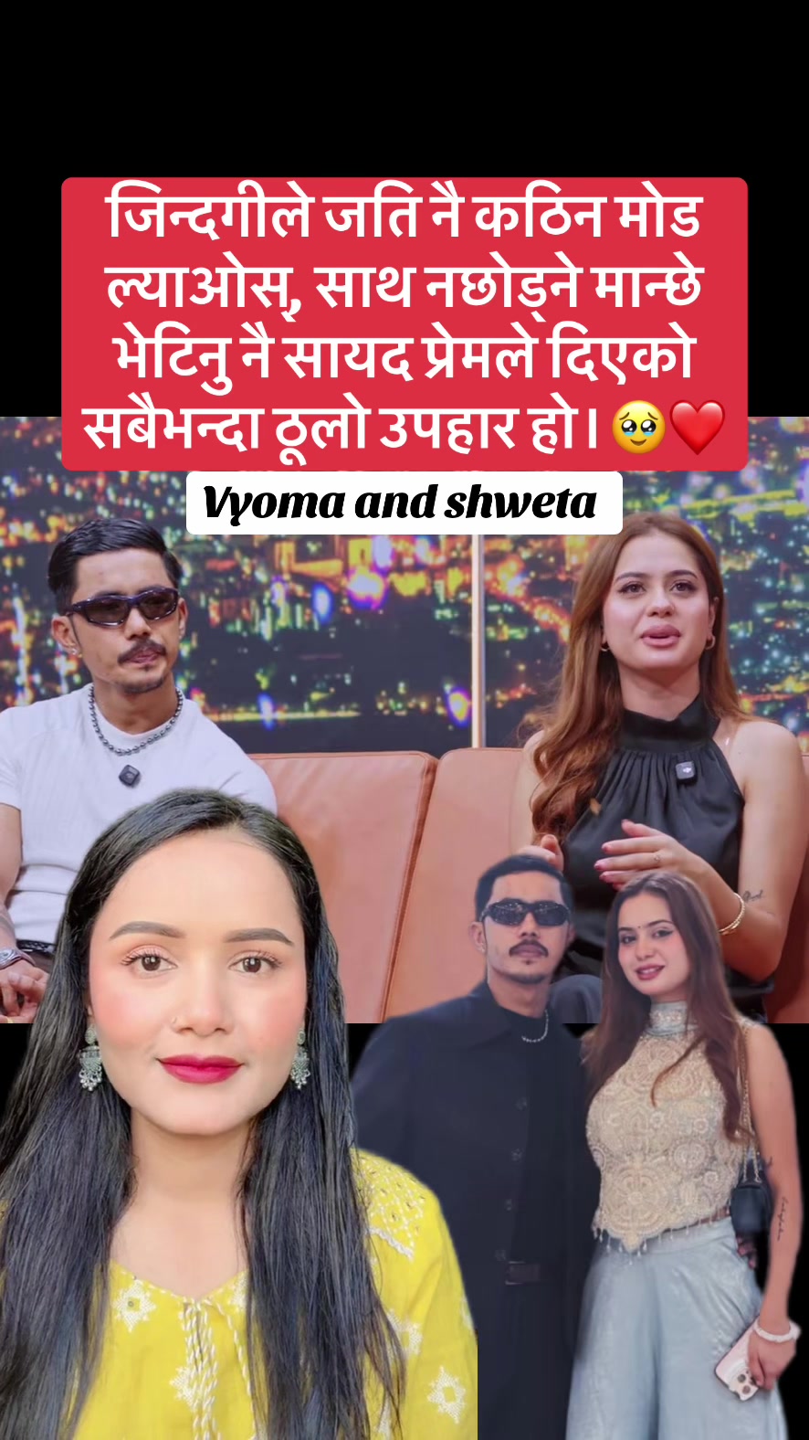 @Mamata Karki