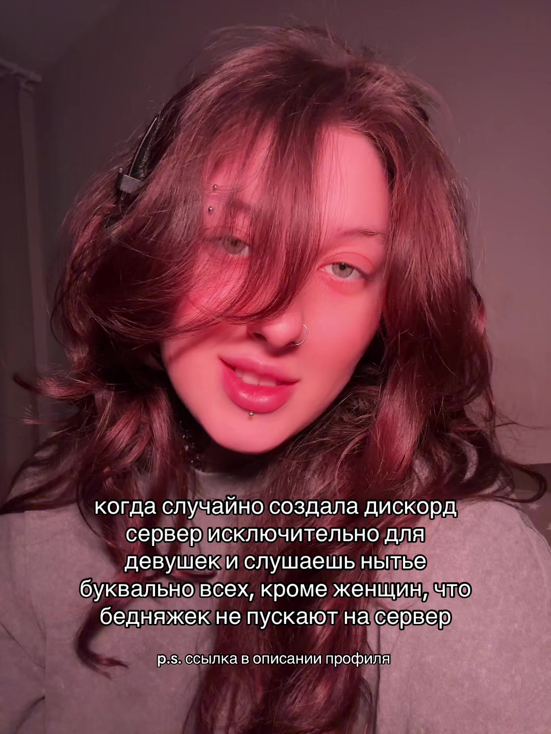 @ёна