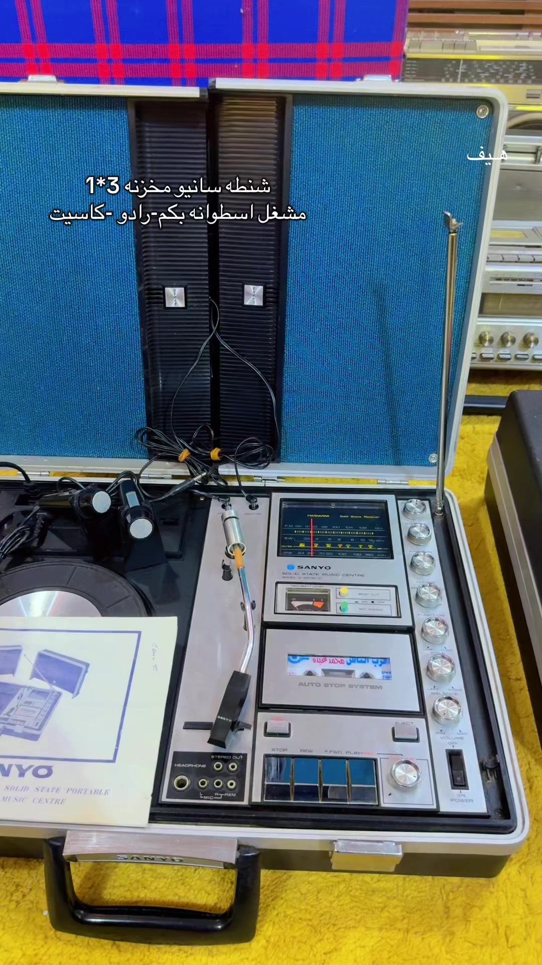 @هـيف 📻 كلاسيك 🎞️