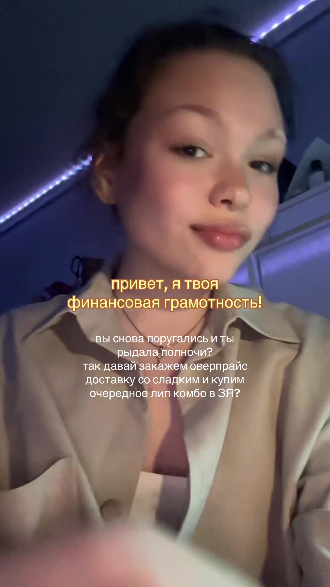 @POLINA TRYGO