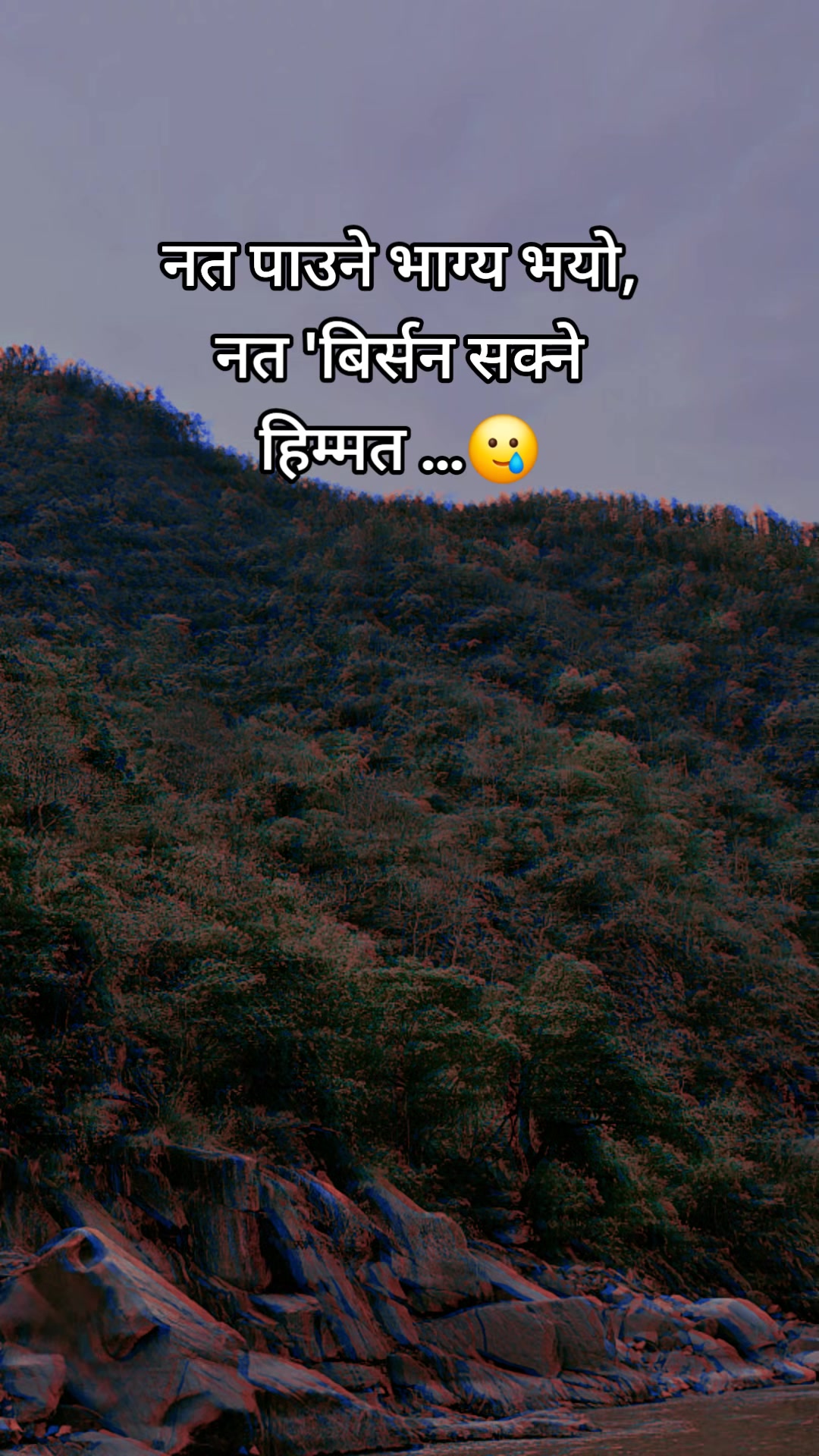 @शब्द 😰💔🥀