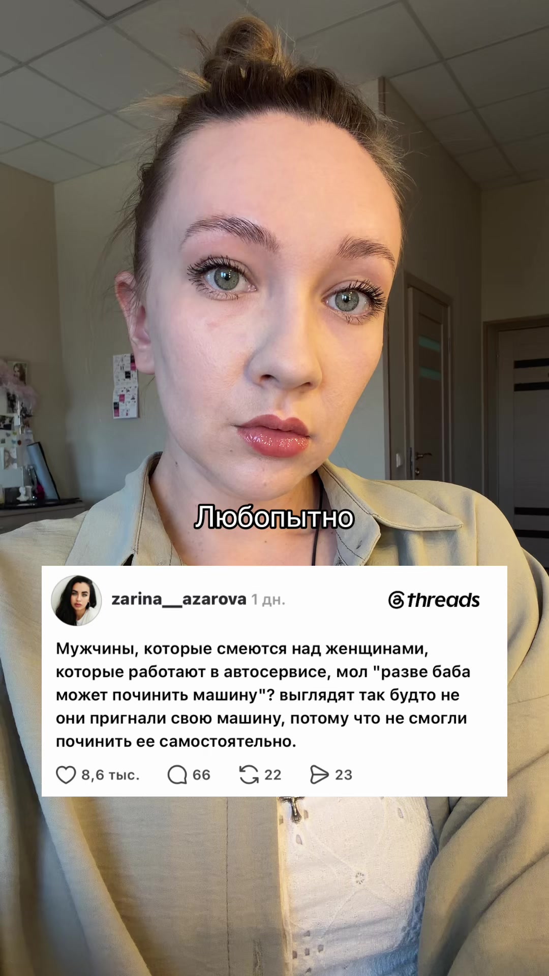 @Жозефина Павловна