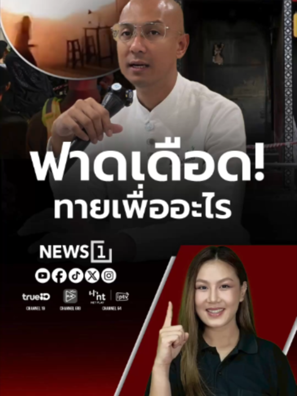@news1