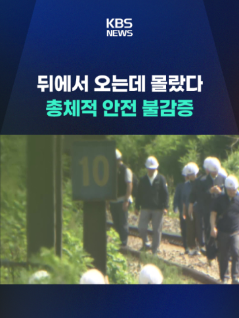 @KBSNEWS